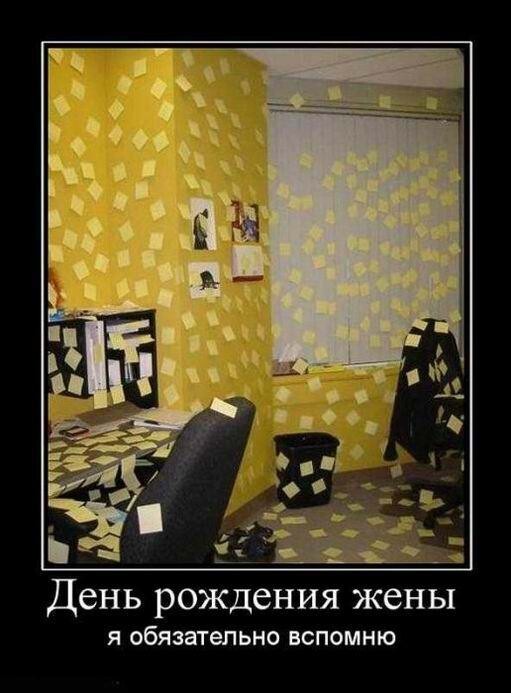 Демотиваторов пост