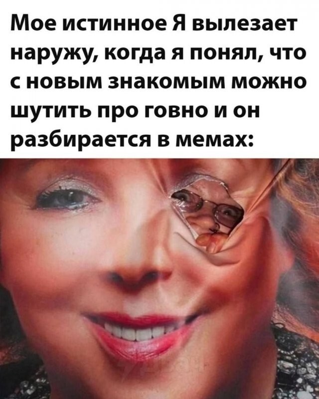 Не ищите здесь смысл. Здесь в основном маразм
