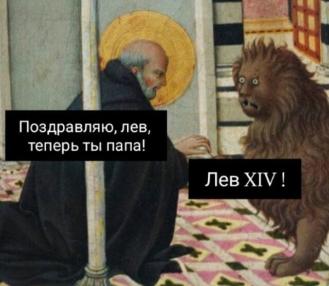 Не ищите здесь смысл. Здесь в основном маразм