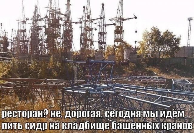 Не ищите здесь смысл. Здесь в основном маразм