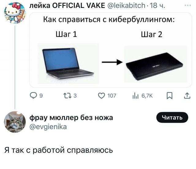 Не ищите здесь смысл. Здесь в основном маразм