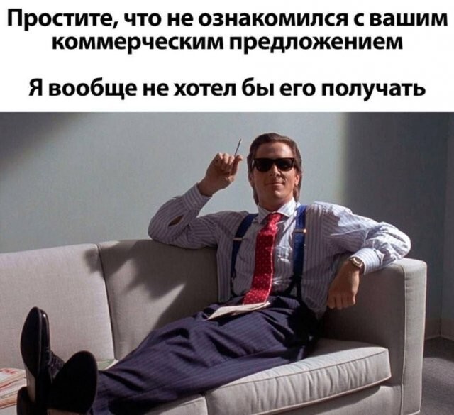 Не ищите здесь смысл. Здесь в основном маразм