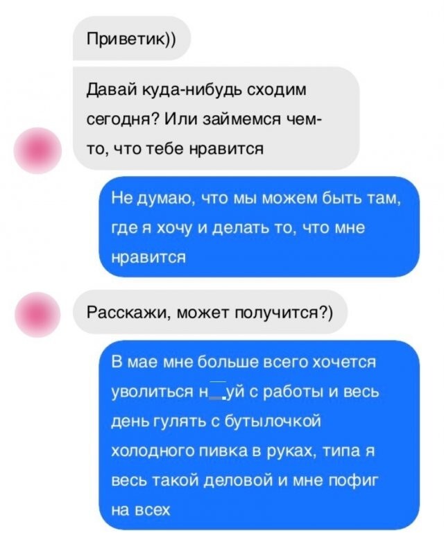 Не ищите здесь смысл. Здесь в основном маразм