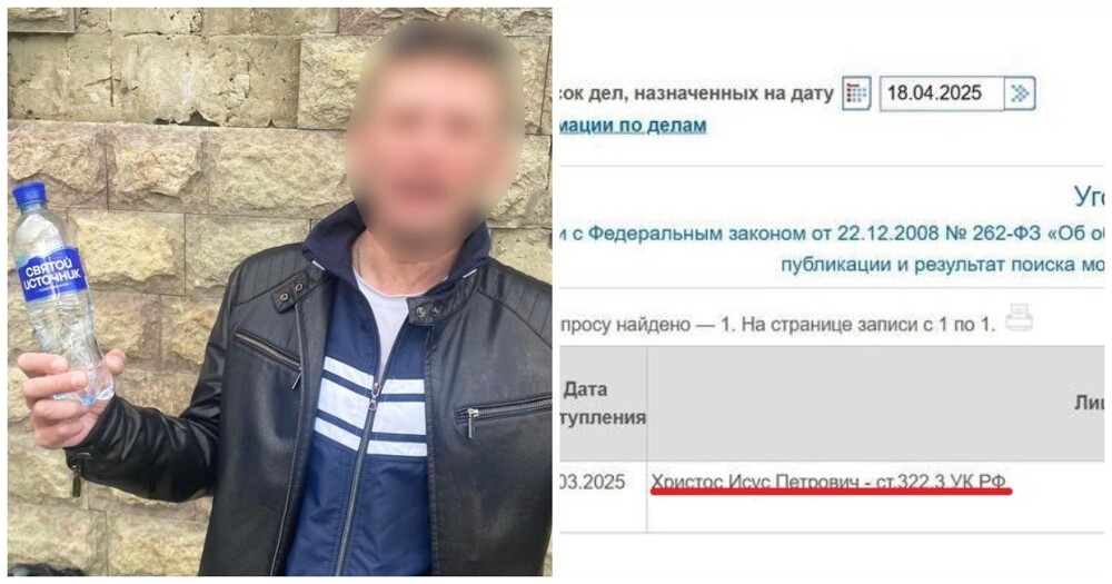 Исус Христос прописал в своей квартире десятки мигрантов и поплатился