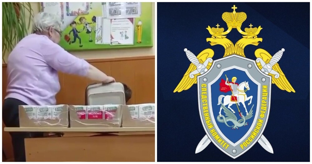 Преподаватель надела на голову школьника урну и попала под проверку Следкома и прокуратуры
