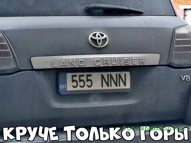 АвтоВсячина