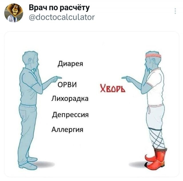 Скрины из соцсетей