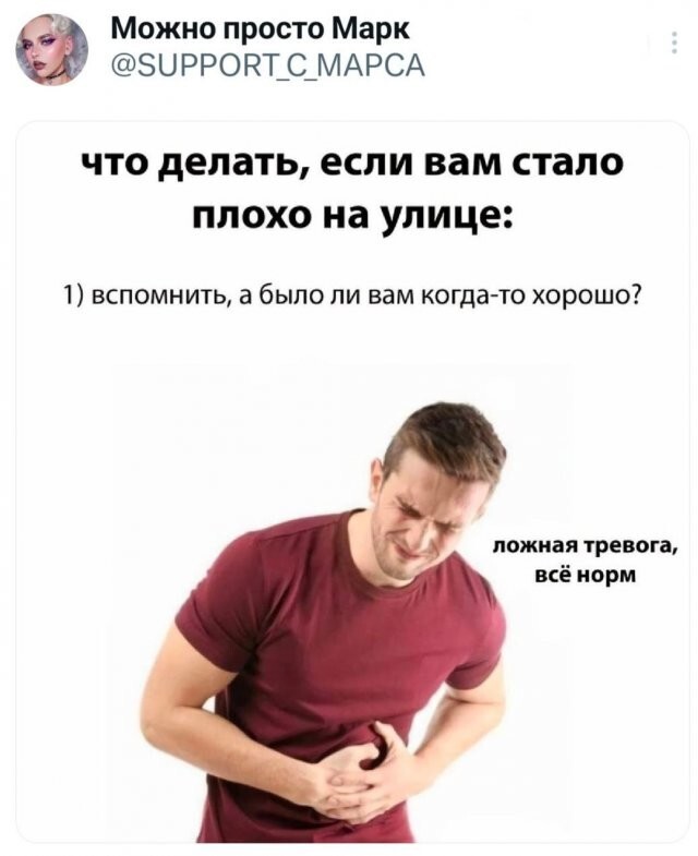 Скрины из соцсетей