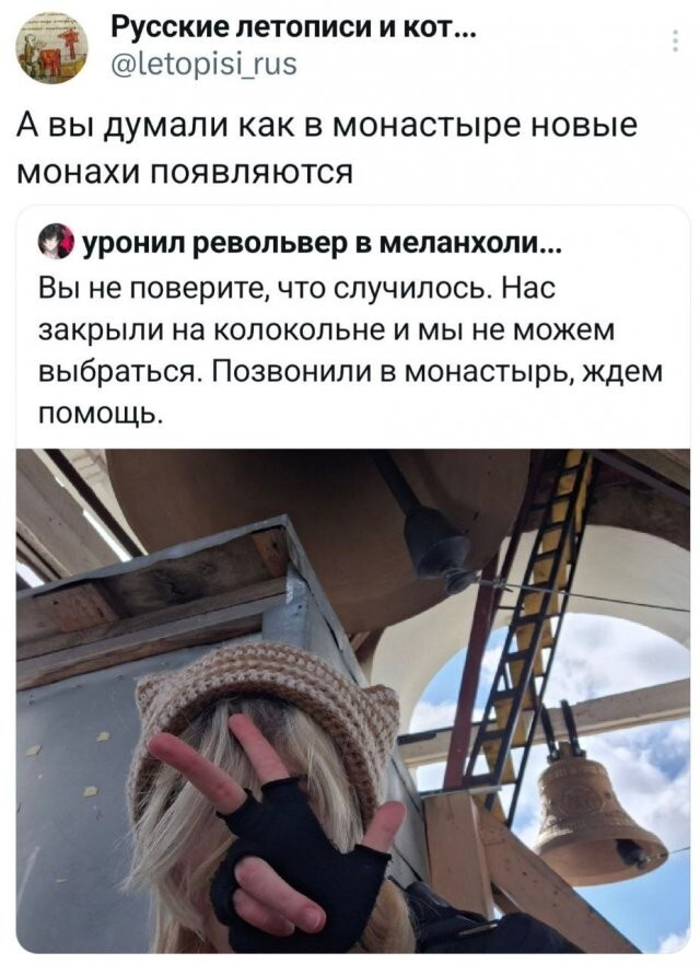 Скрины из соцсетей
