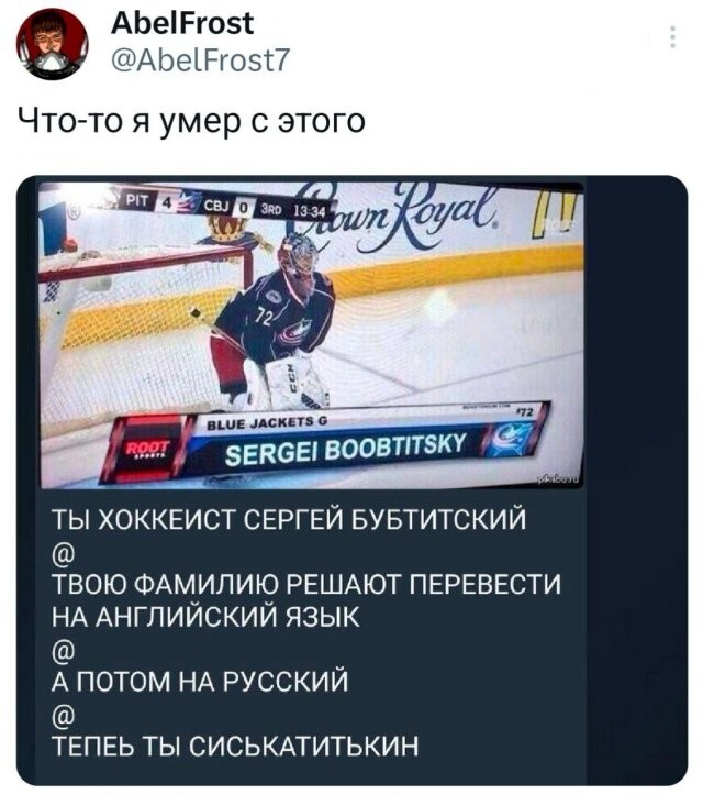 Скрины из соцсетей