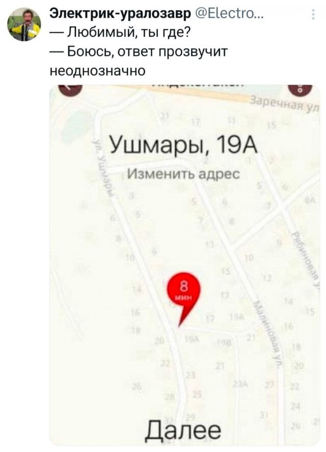 Скрины из соцсетей