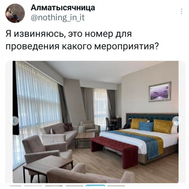 Скрины из соцсетей