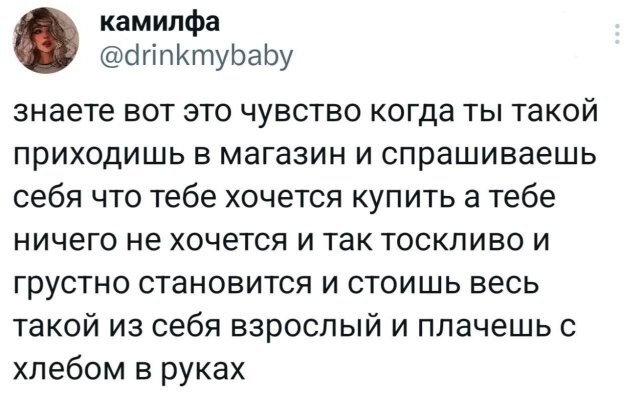 Скрины из соцсетей