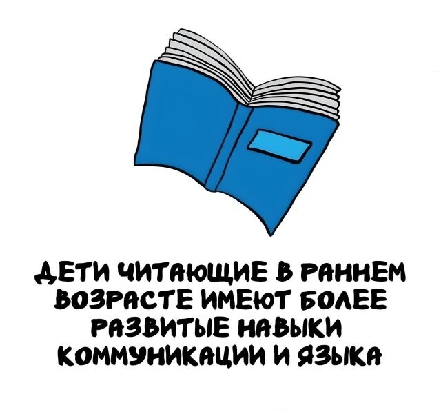 А вдруг ты не знал…
