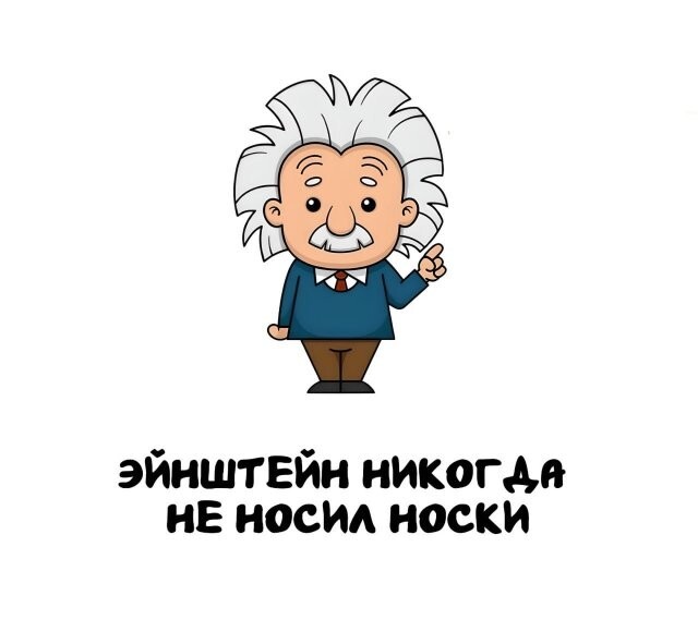 А вдруг ты не знал…