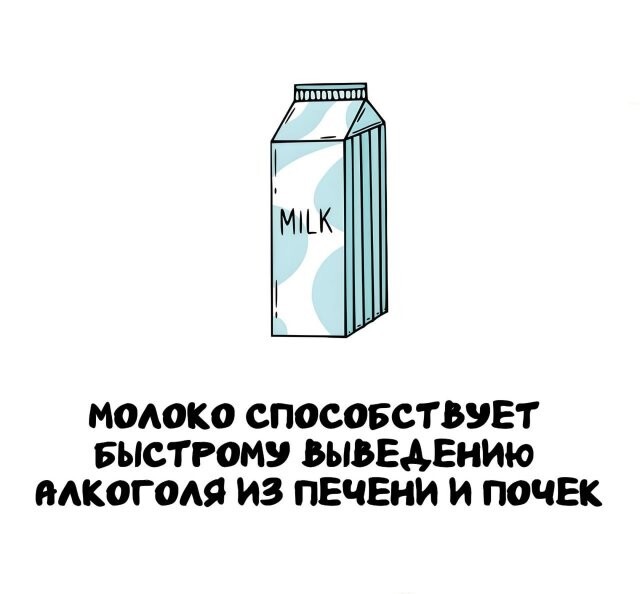 А вдруг ты не знал…