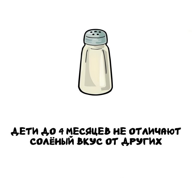 А вдруг ты не знал…