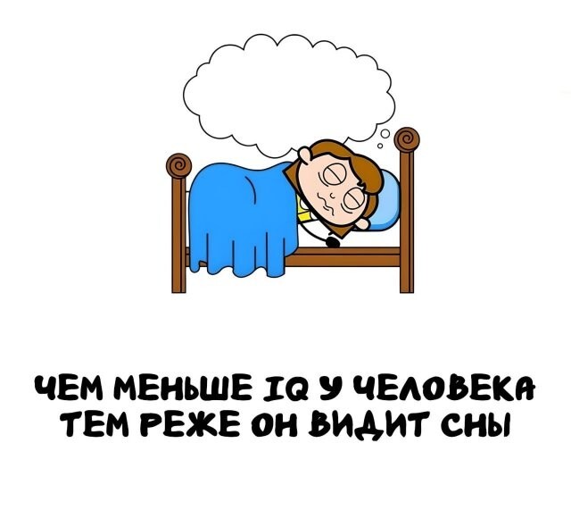 А вдруг ты не знал…