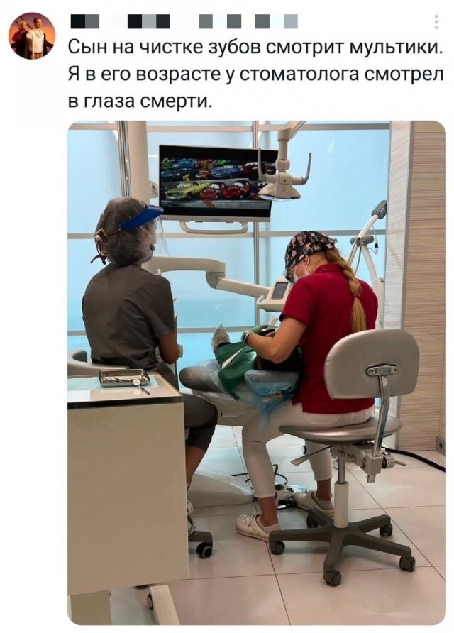 Намешалось