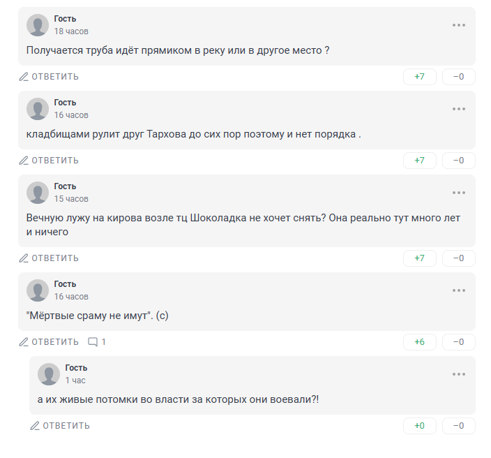 "Так вы предков цените?": житель Самары эмоционально отчитал властей за затопленное сточными водами кладбище
