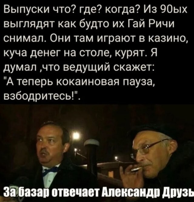Не ищите здесь смысл. Здесь в основном маразм