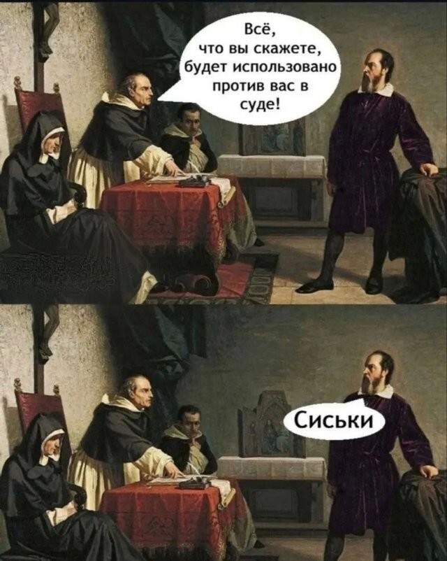 Не ищите здесь смысл. Здесь в основном маразм