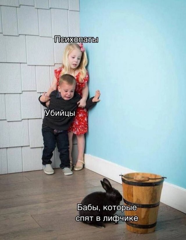 Не ищите здесь смысл. Здесь в основном маразм