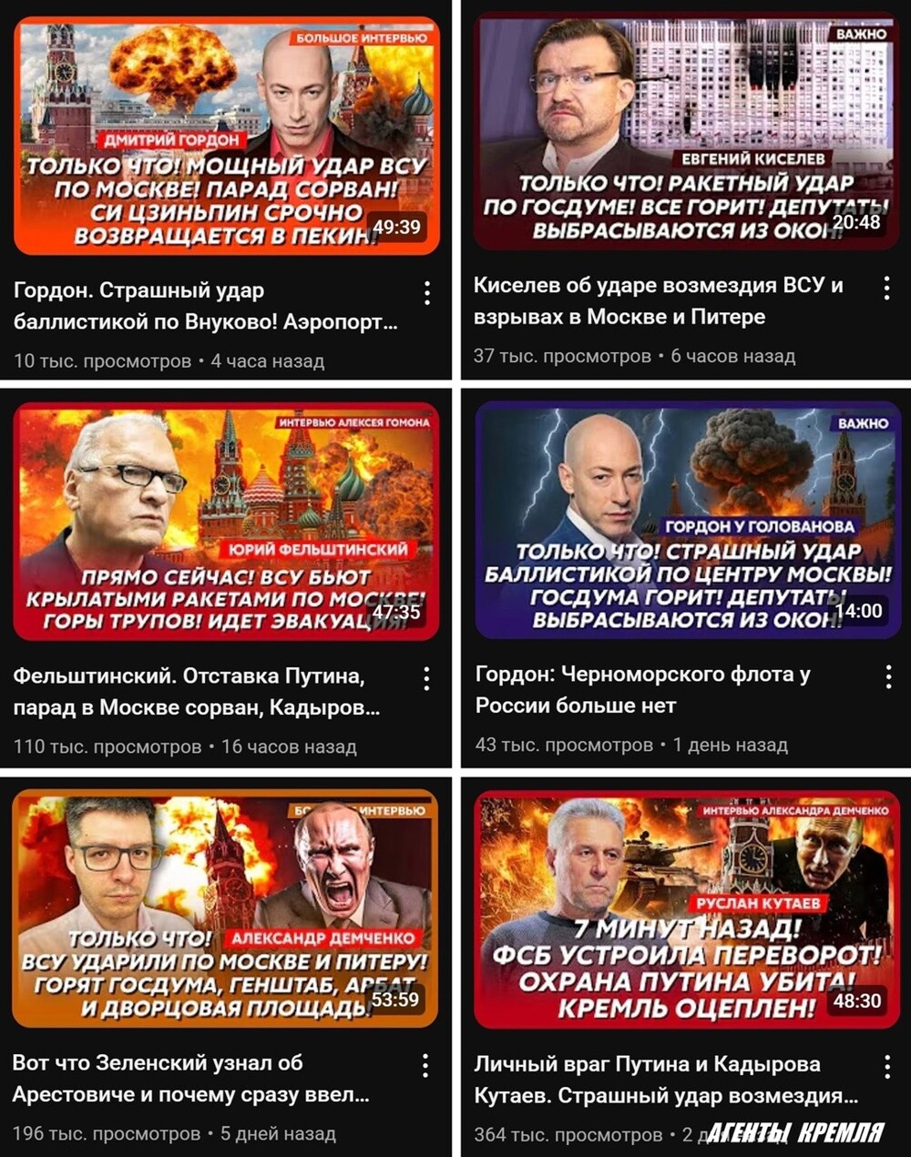 И ведь есть отбитые идиоты которые ЭТО смотрят и верят
