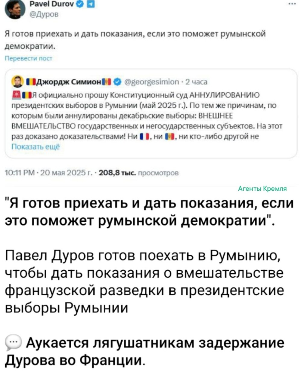Политическая рубрика от NAZARETH за 22.05.25. Новости, события, комментарии - 1841