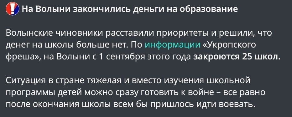 Политическая рубрика от NAZARETH за 22.05.25. Новости, события, комментарии - 1841