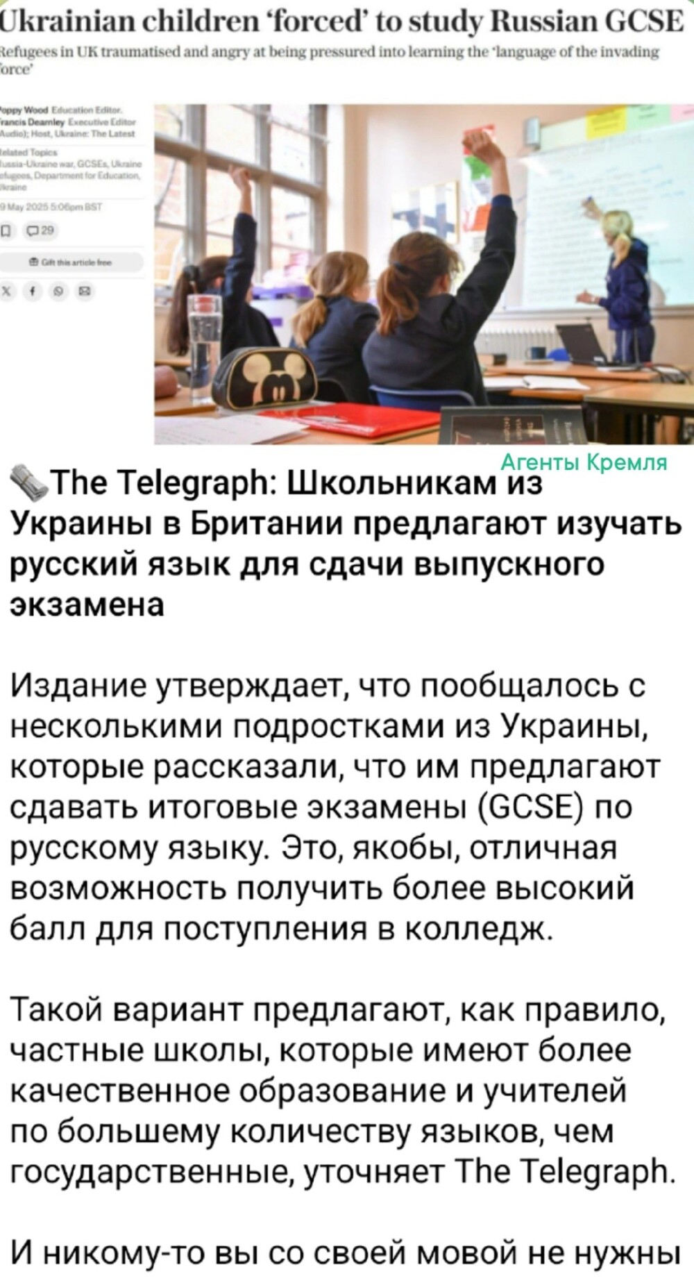 Не в бровь, а в глаз!
