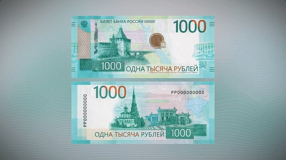 На сайте Кремля обновили изображение герба, вернув на него православные кресты