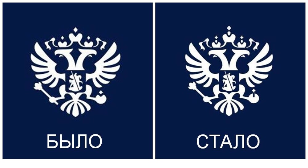 На сайте Кремля обновили изображение герба, вернув на него православные кресты