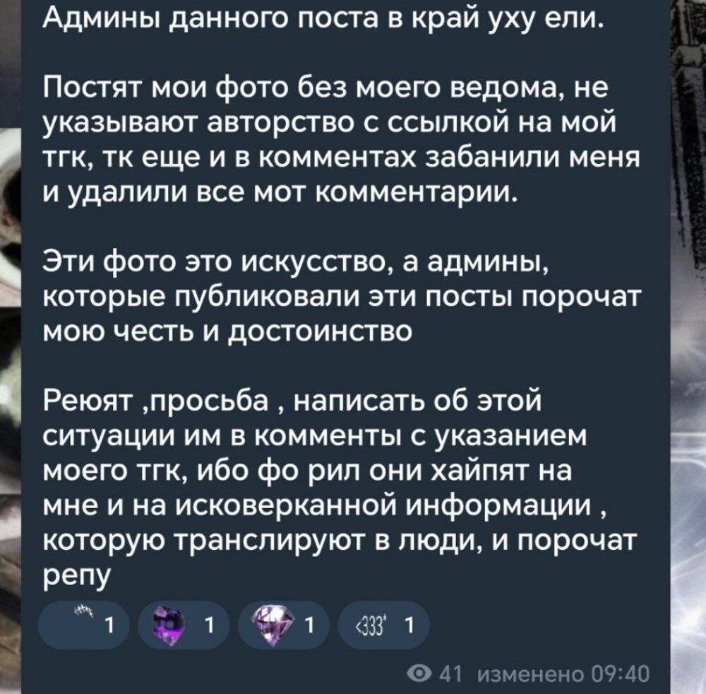 В Перми девушка устроила полуголую фотосессию на фоне православных крестов