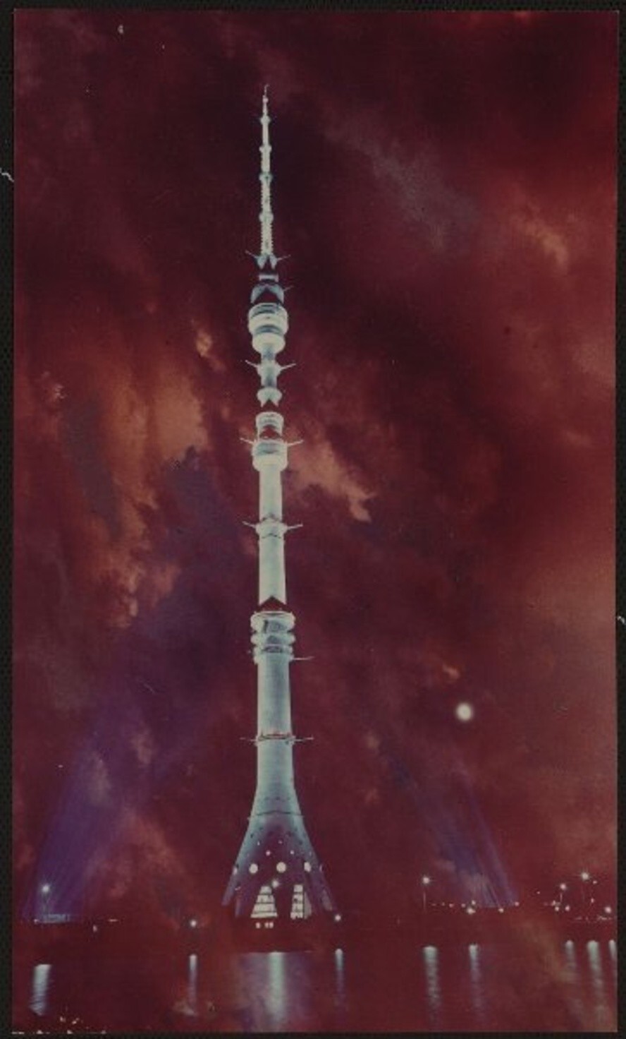 Останкино. 1980-е. Автор: А. Буткин. Москва.
