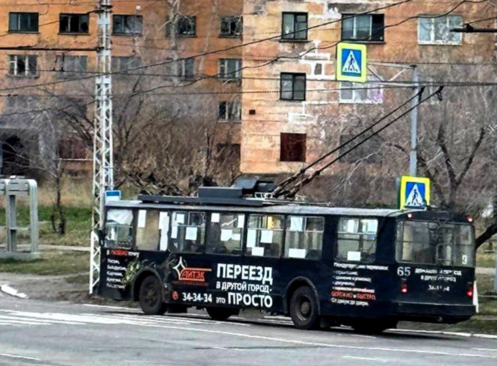 Правительство Братска уберёт с улиц рекламу, призывающую покинуть город