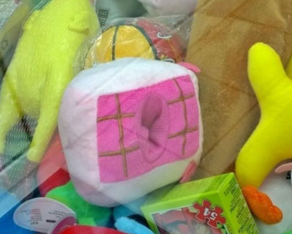 Стало прямо интересно, как эта игрушка официально называется
