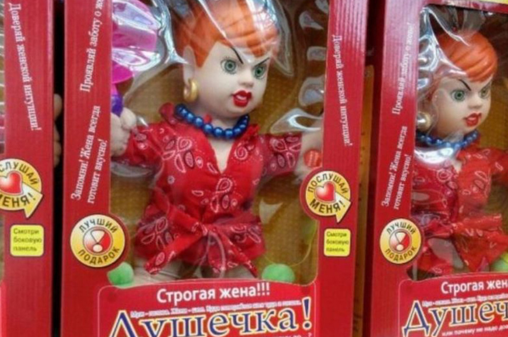 Есть игра в дочки-матери, а есть в теща-зять и подкаблучник-стерва