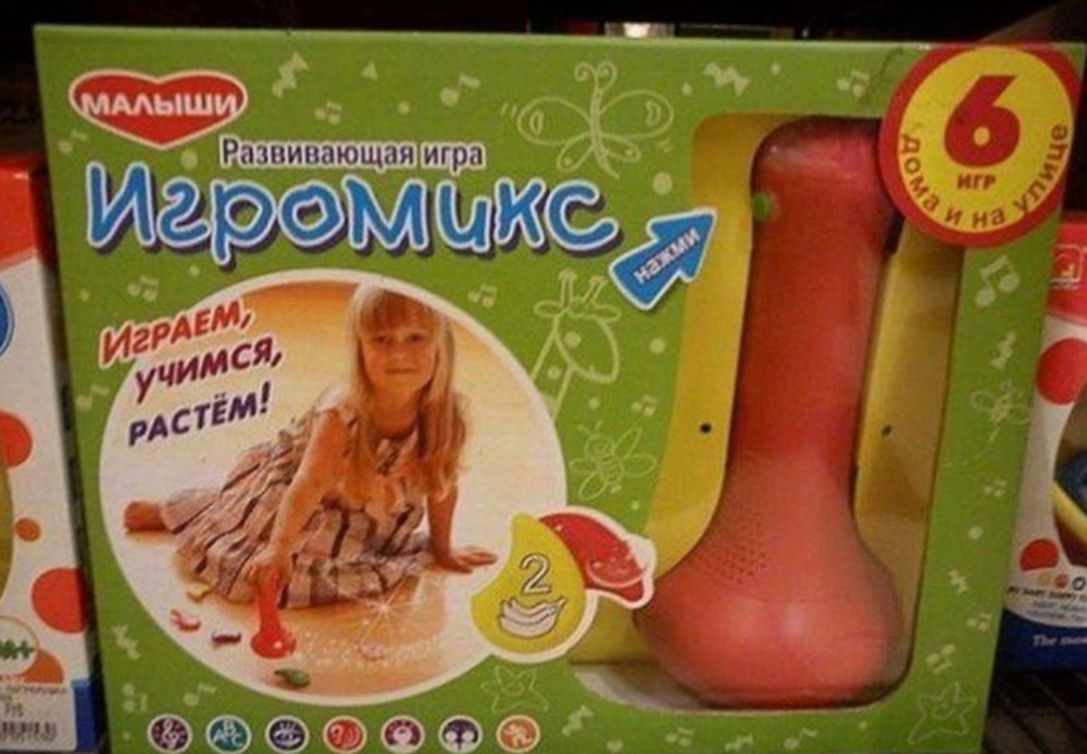 Стыдно спросить — как с этим играть?