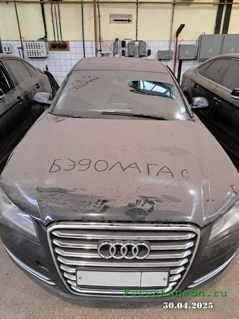 АвтоВсячина