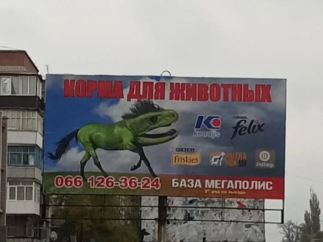 Боги креатива