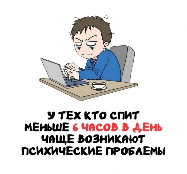 А вдруг ты не знал…