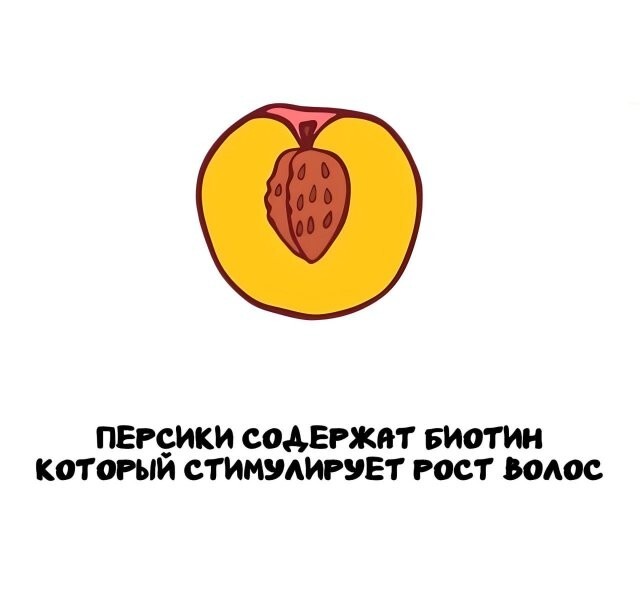А вдруг ты не знал…