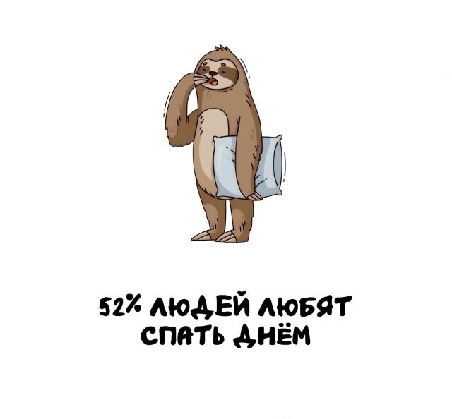 А вдруг ты не знал…