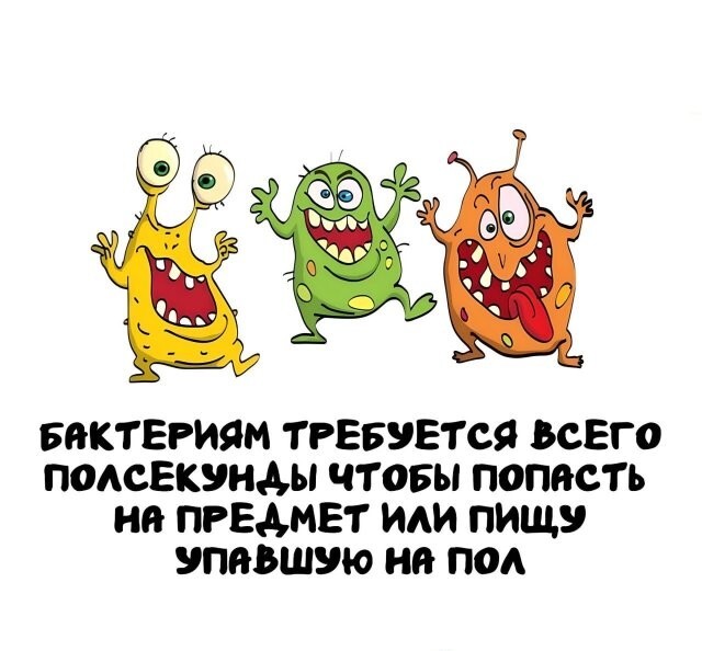 А вдруг ты не знал…