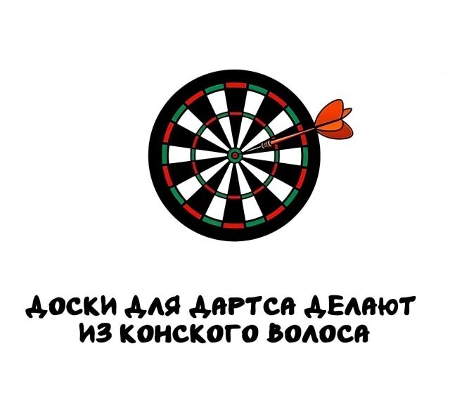 А вдруг ты не знал…