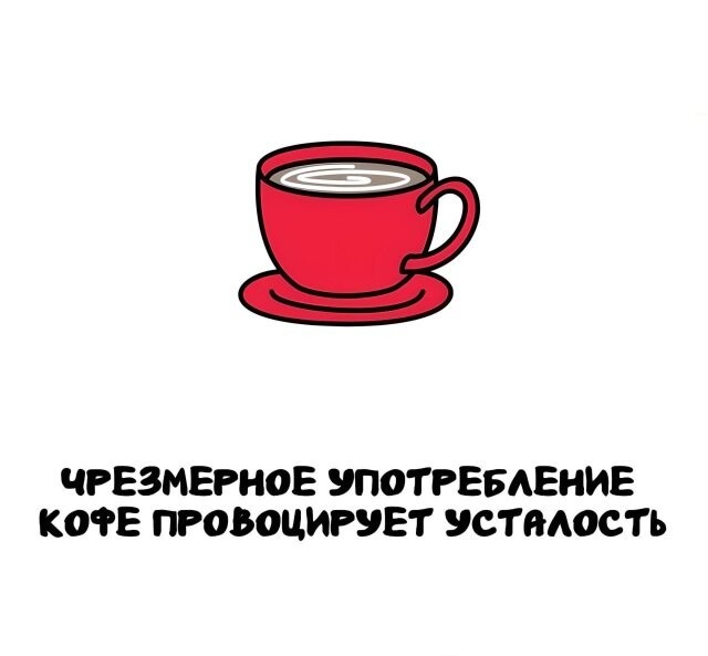 А вдруг ты не знал…