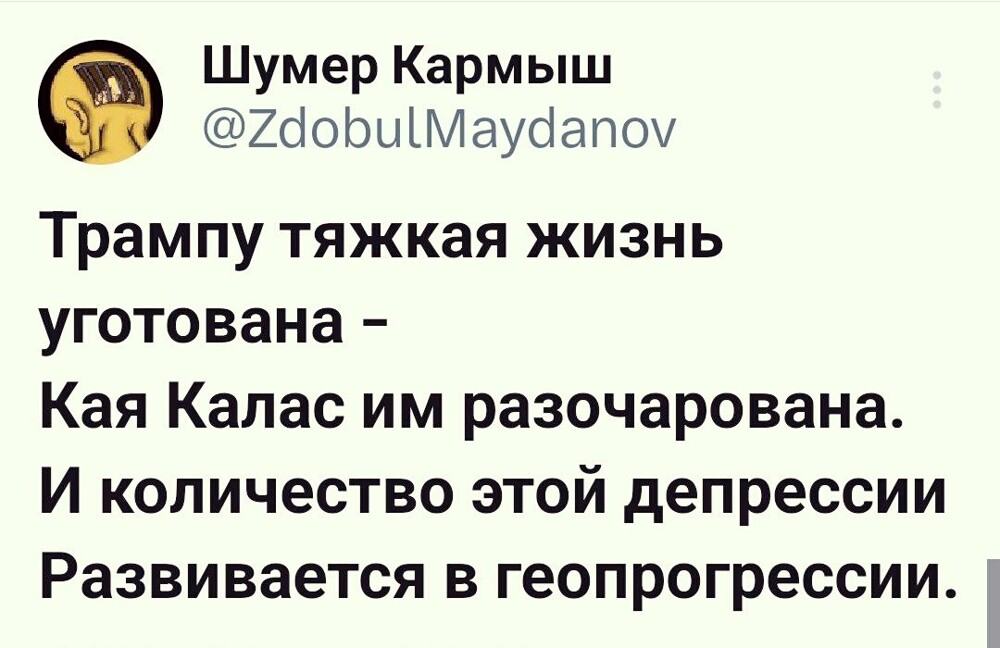 Лишь о политике