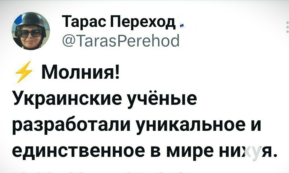Лишь о политике