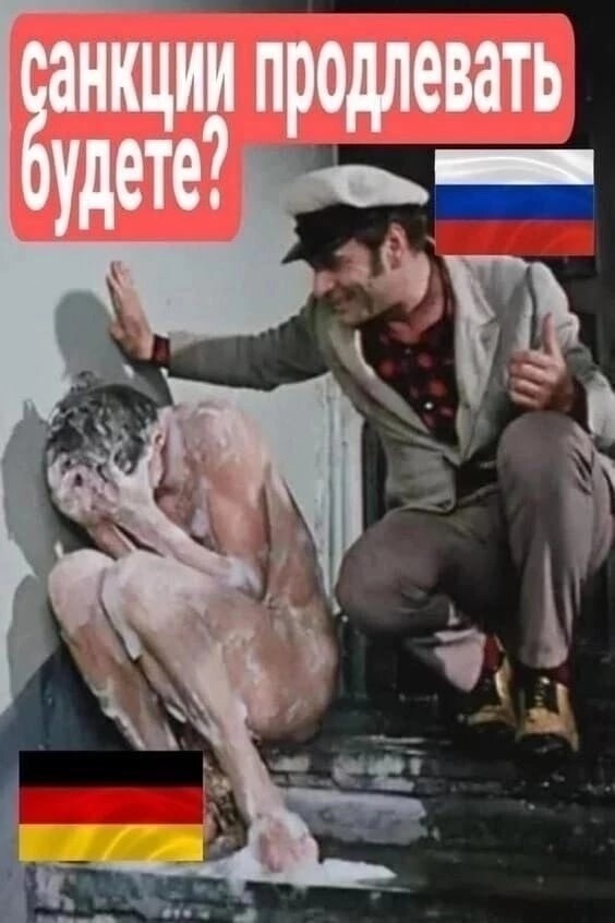 Лишь о политике